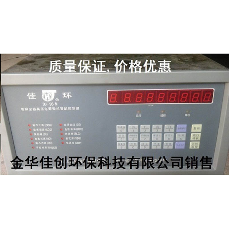 茌平DJ-96型电除尘高压控制器
